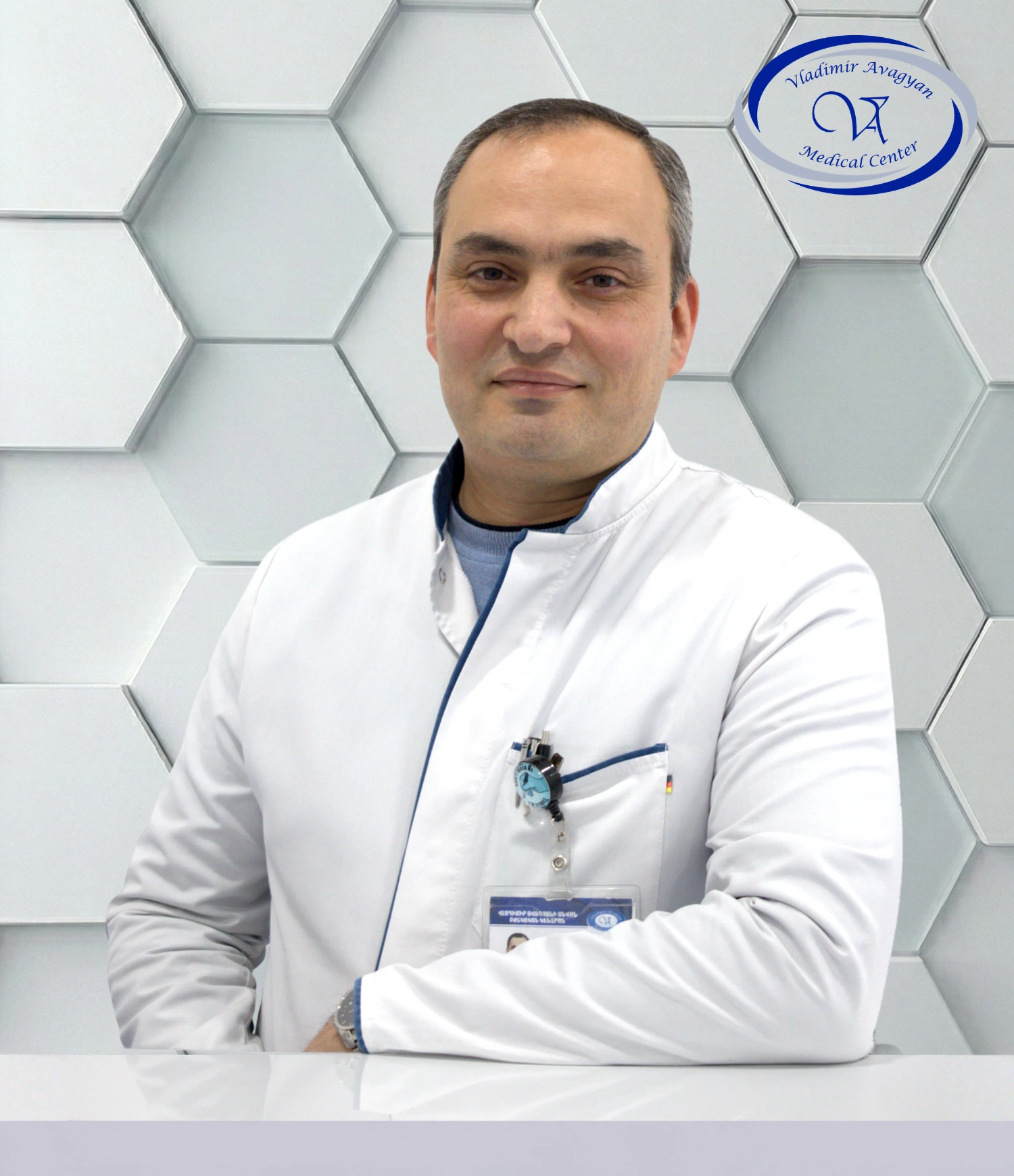Տիգրան Աշոտի Քամալյան